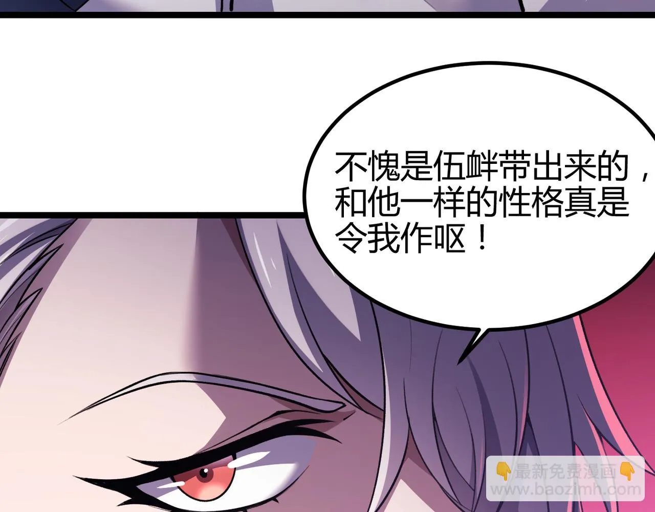 第四十一话 决战（上） 第128页