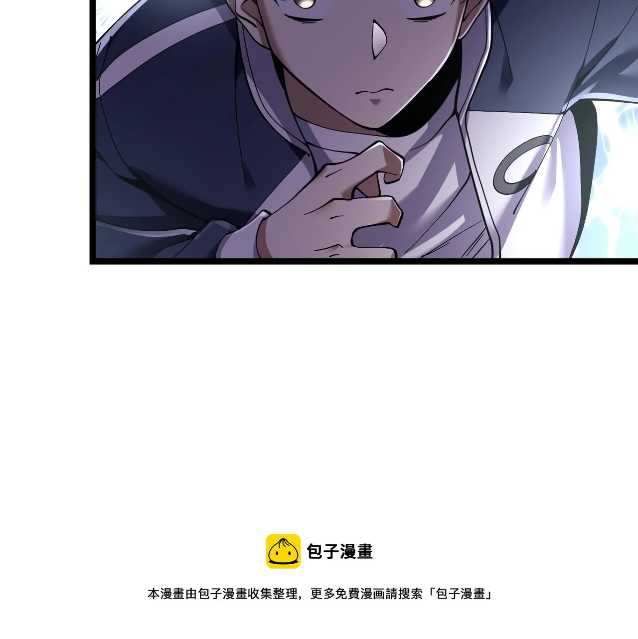 第三十九话 魔域（下下） 第21页