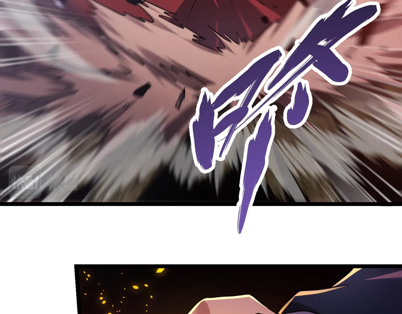 第三十九话 魔域（下下） 第25页