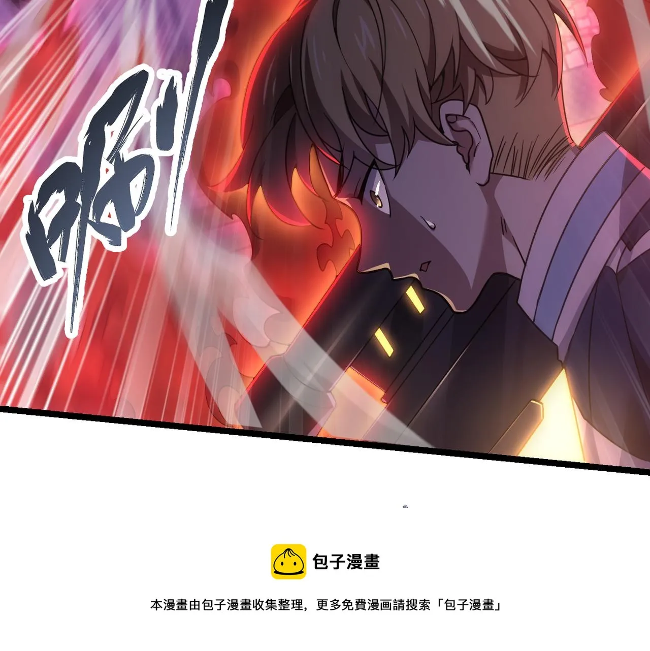 第三十九话 魔域（下下） 第31页