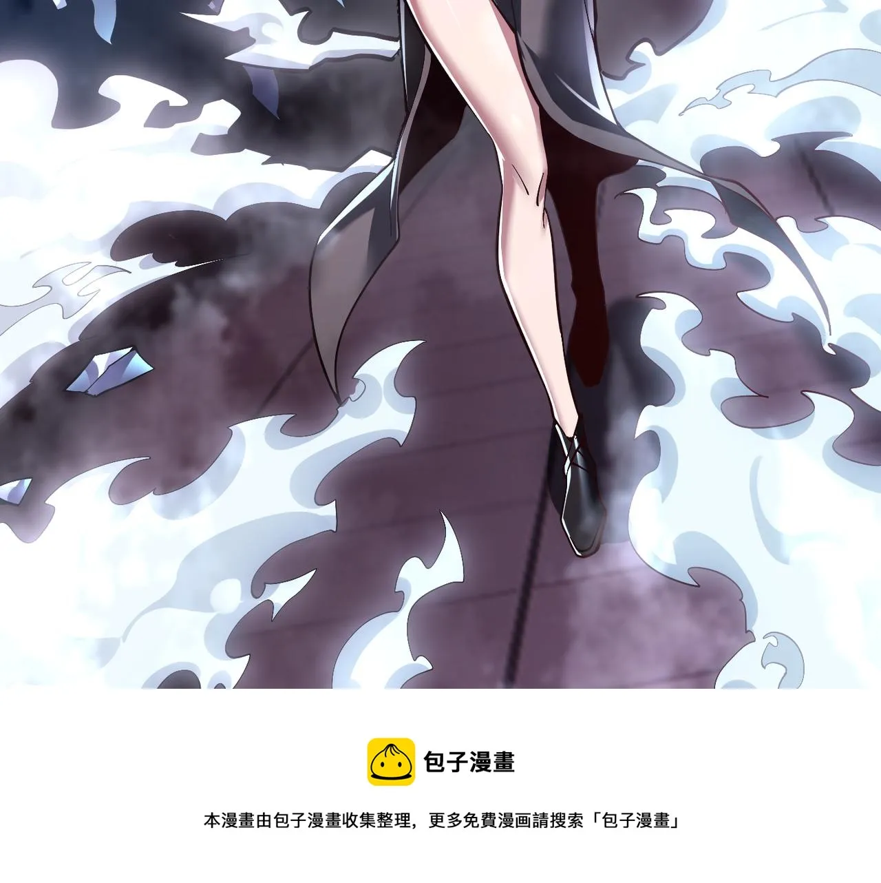 第三十九话 魔域（下下） 第51页