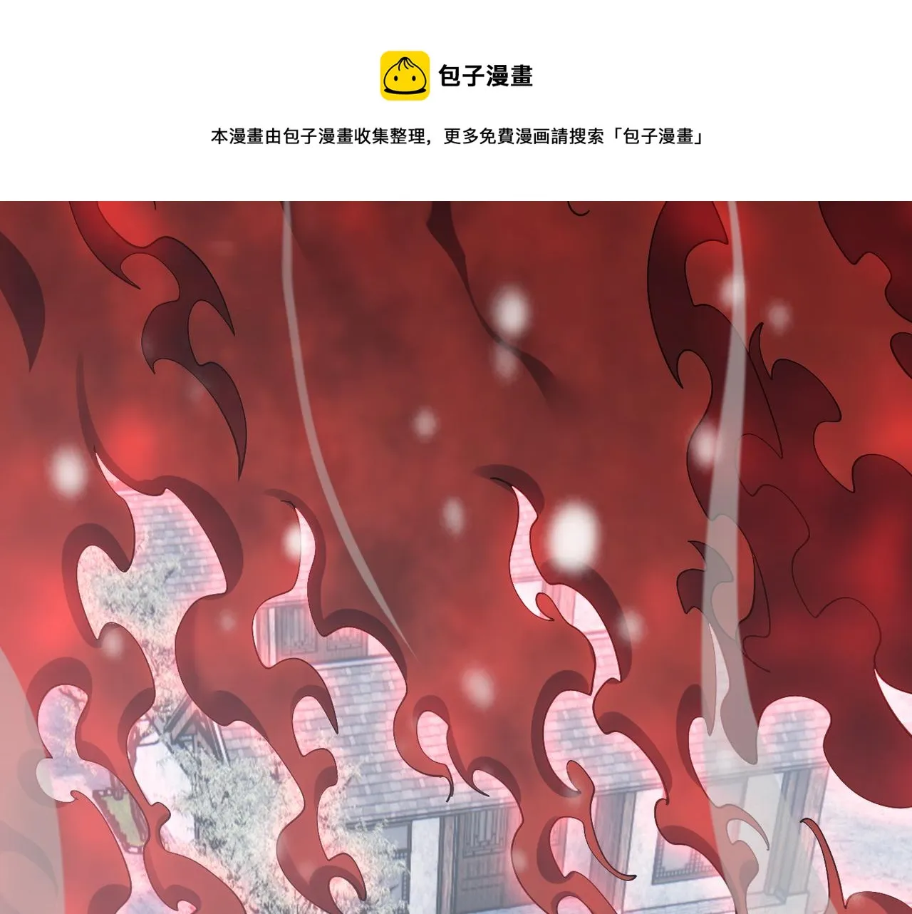 第三十九话 魔域（下下） 第71页