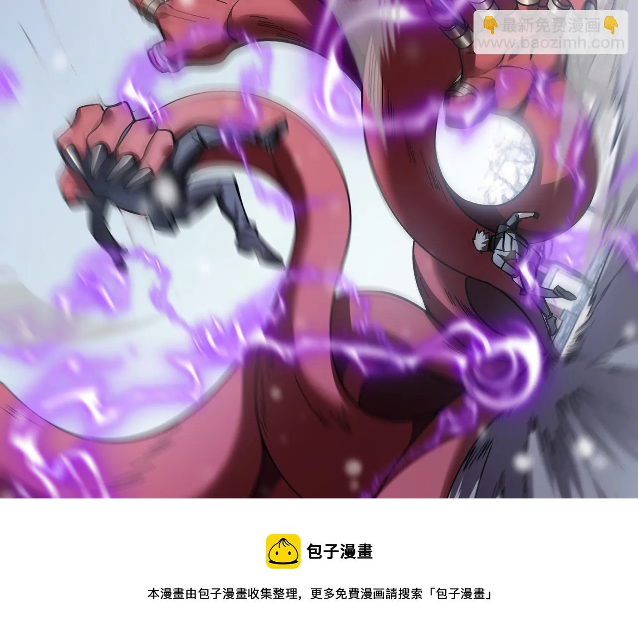 第三十九话 魔域（下下） 第101页