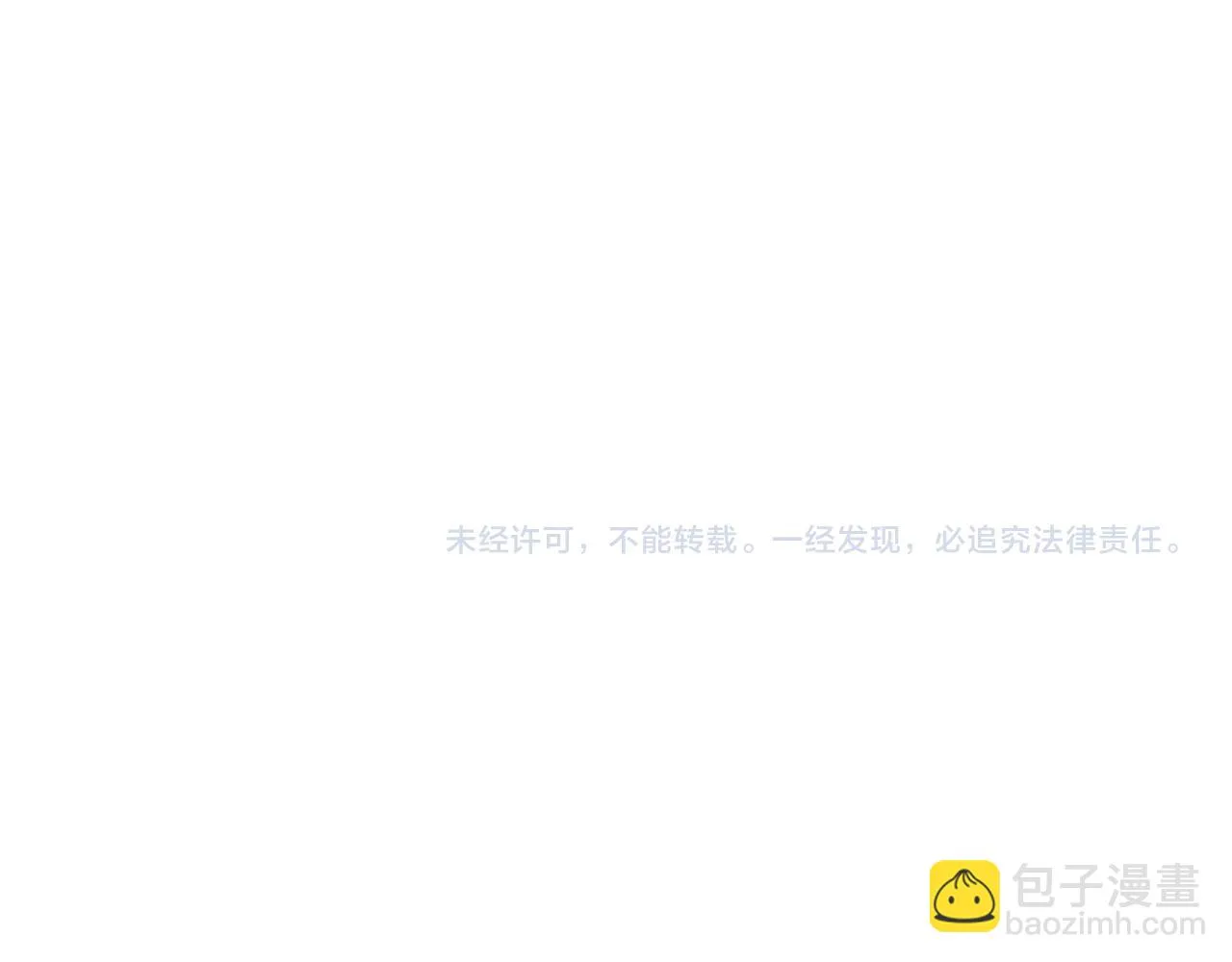 第三十九话 魔域（下下） 第129页