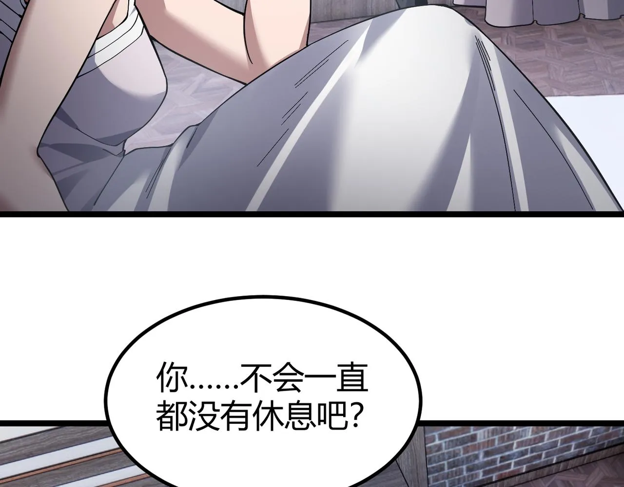 第四十话 魔域（终） 第10页