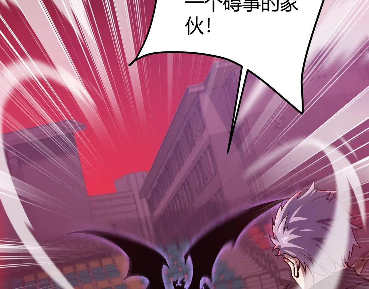 第三十八话 魔域（下中） 第17页