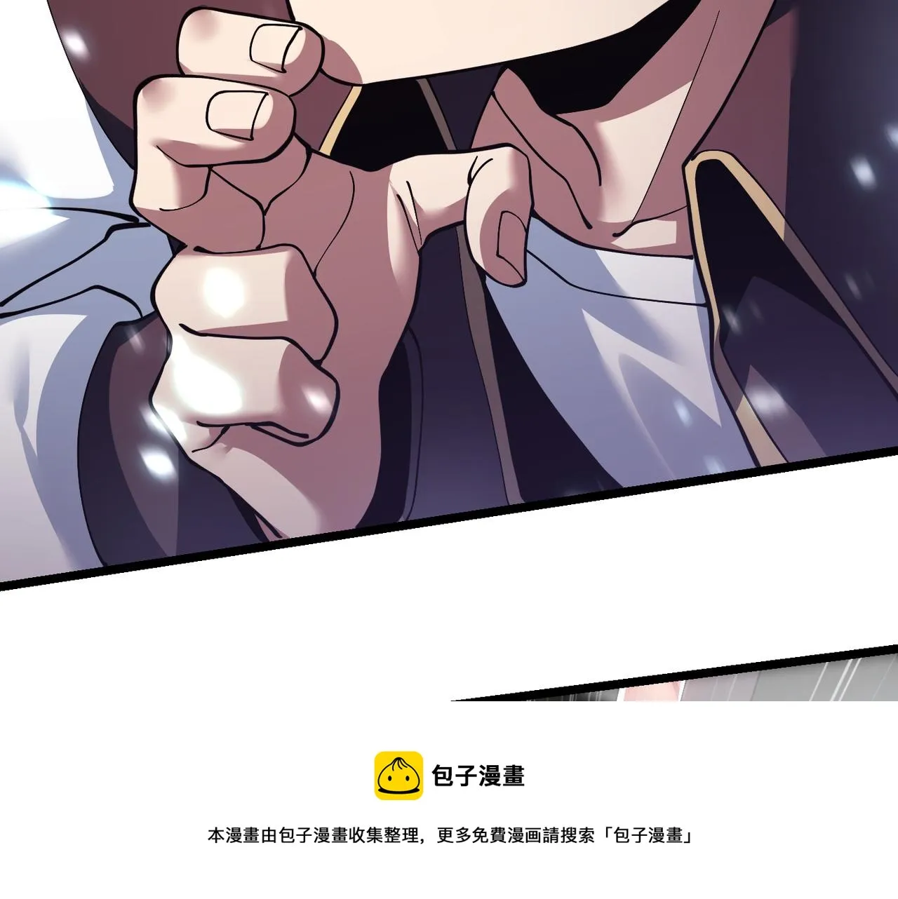第三十八话 魔域（下中） 第31页
