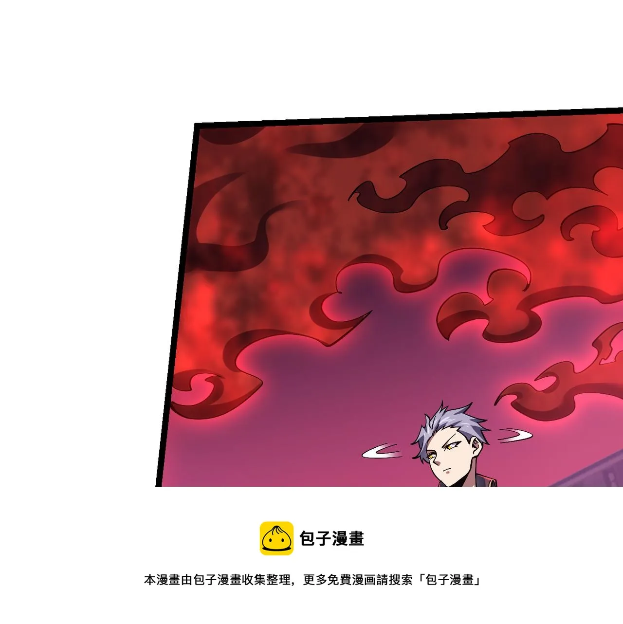 第三十八话 魔域（下中） 第41页