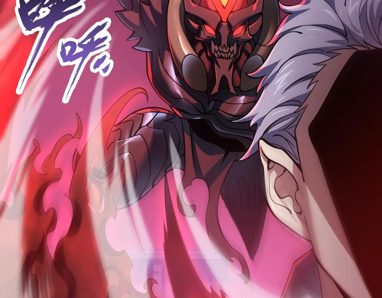 第三十八话 魔域（下中） 第44页