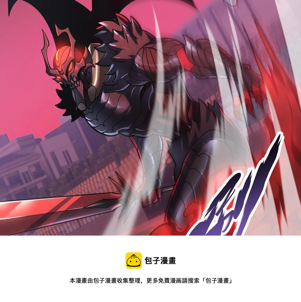 第三十八话 魔域（下中） 第51页