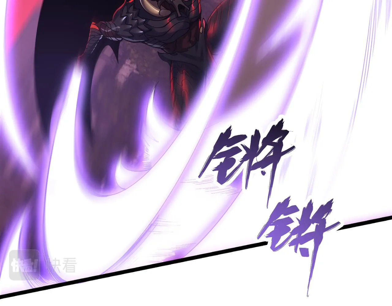 第三十八话 魔域（下中） 第60页