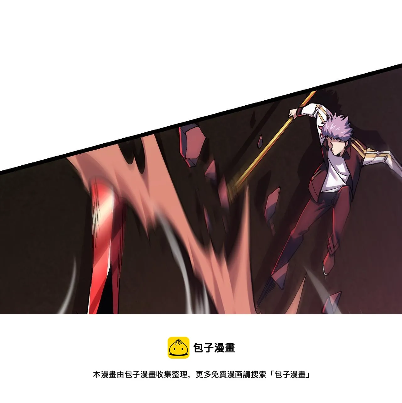 第三十八话 魔域（下中） 第61页