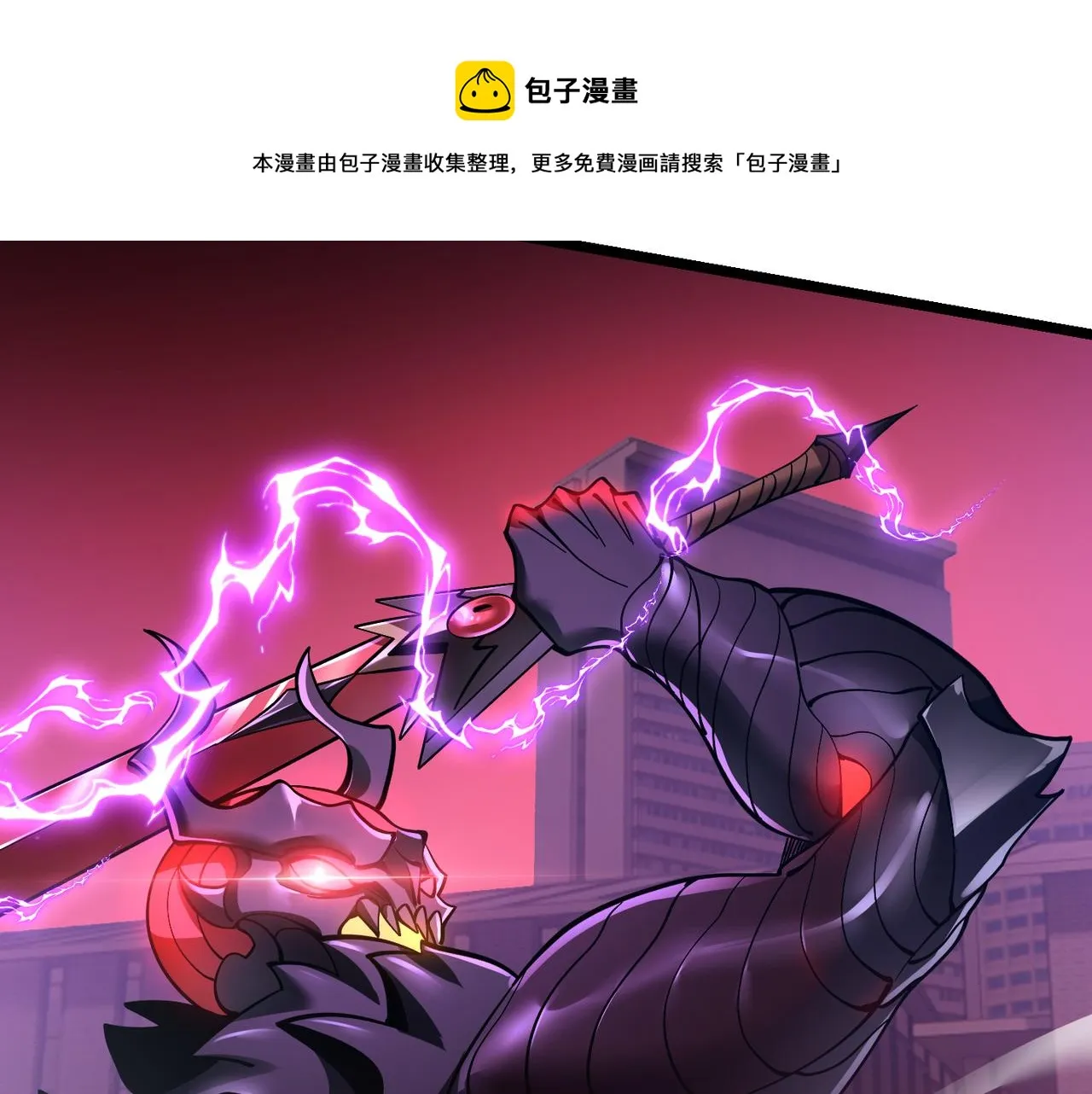 第三十八话 魔域（下中） 第71页