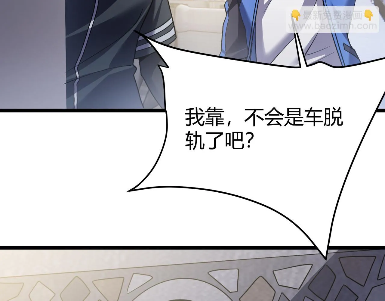 第四十五话 新的旅途 第78页