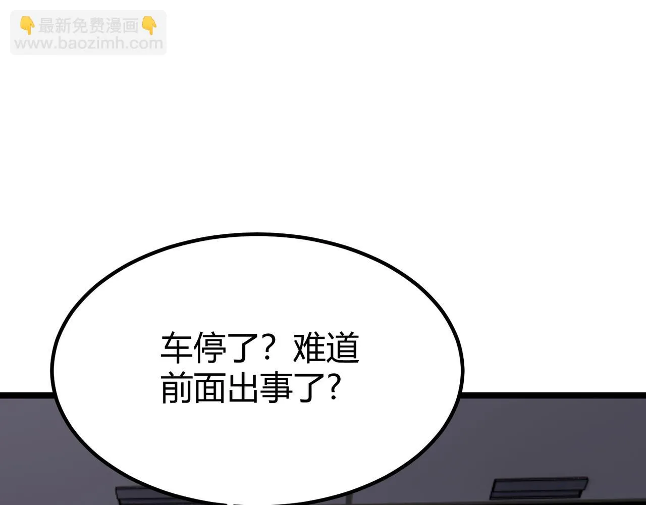 第四十五话 新的旅途 第82页