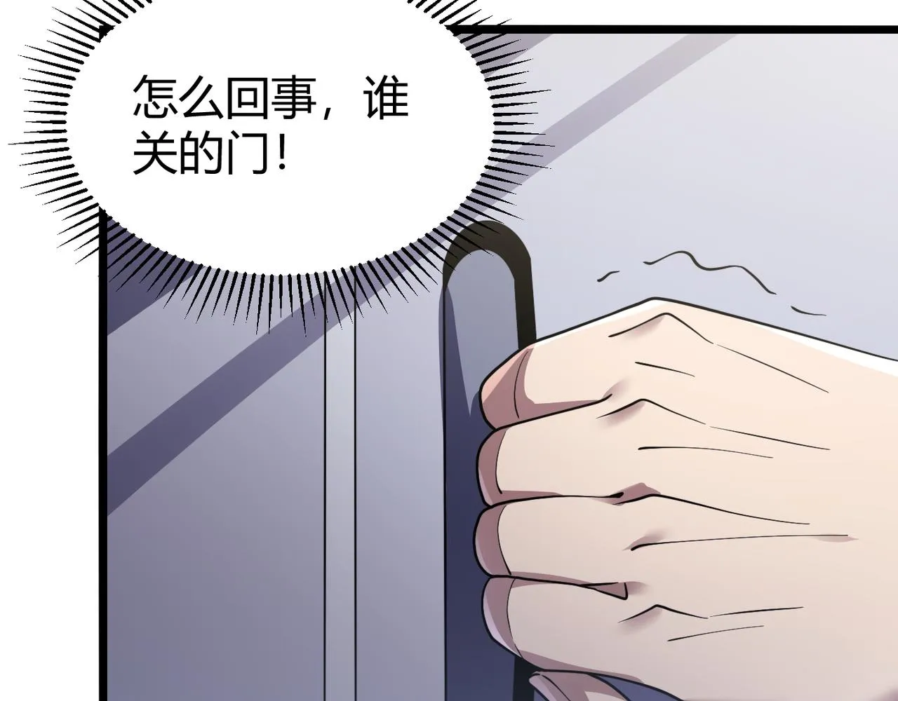 第四十五话 新的旅途 第107页