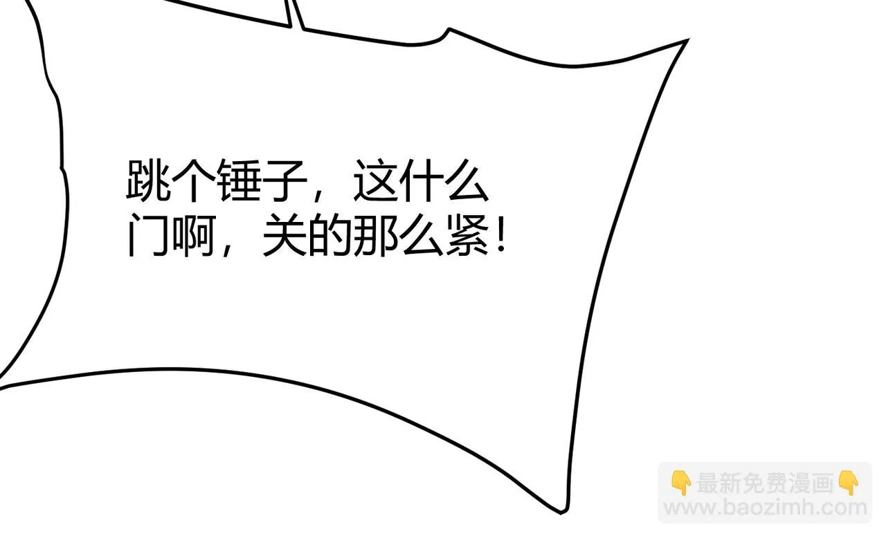 第四十五话 新的旅途 第110页