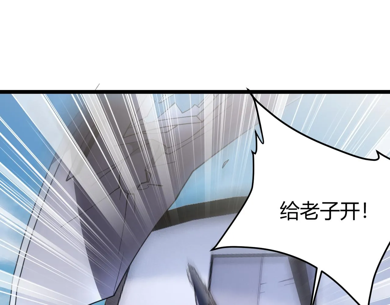 第四十五话 新的旅途 第111页
