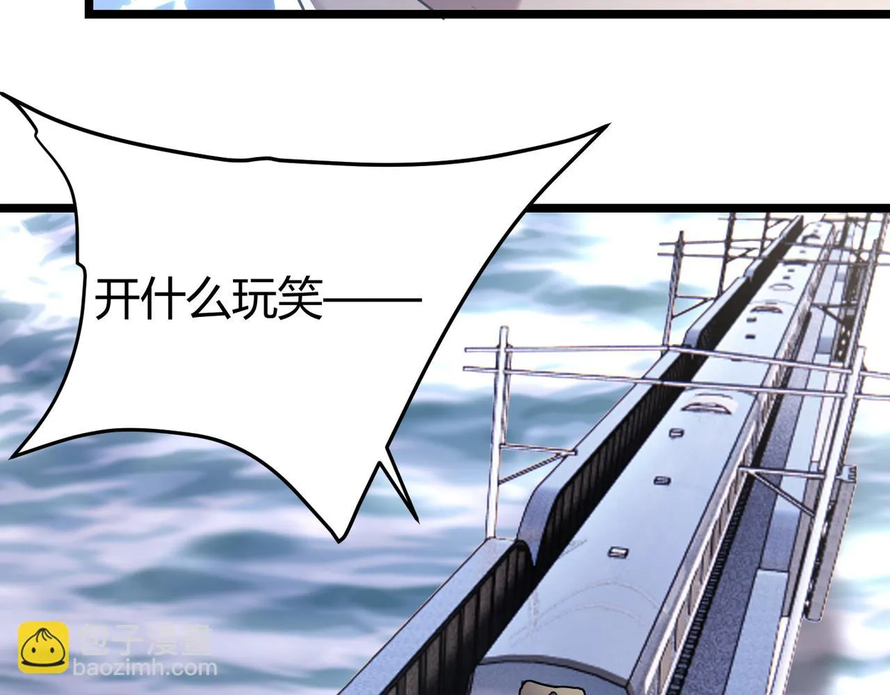 第四十五话 新的旅途 第114页