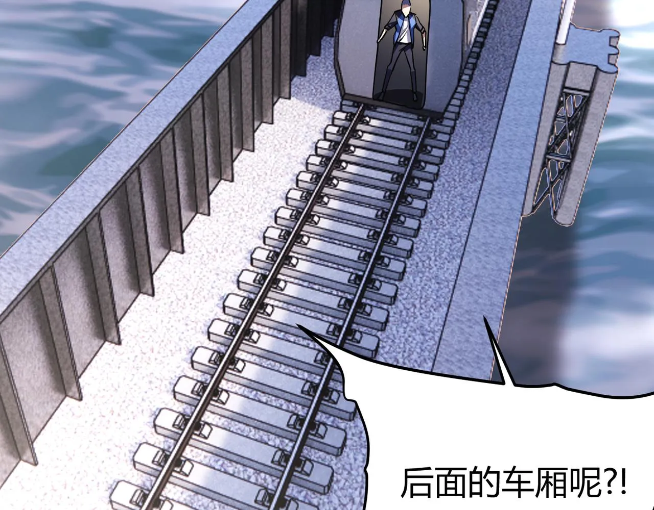 第四十五话 新的旅途 第115页