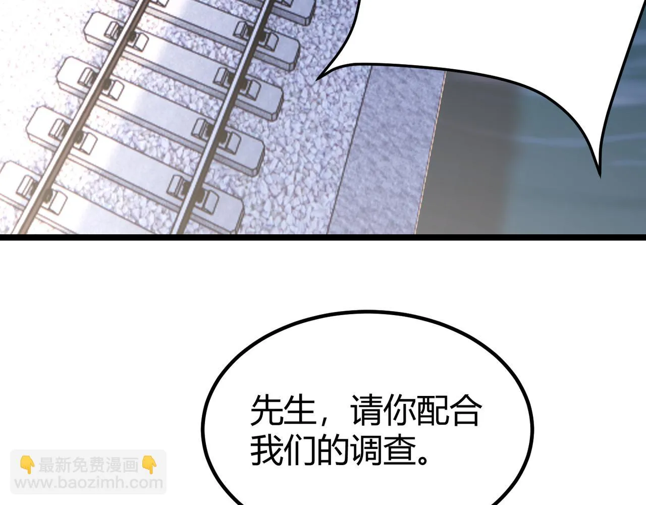 第四十五话 新的旅途 第116页