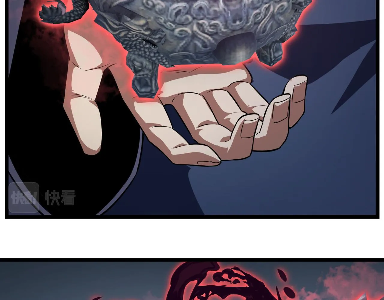 第五十三话弱水之灵 第34页