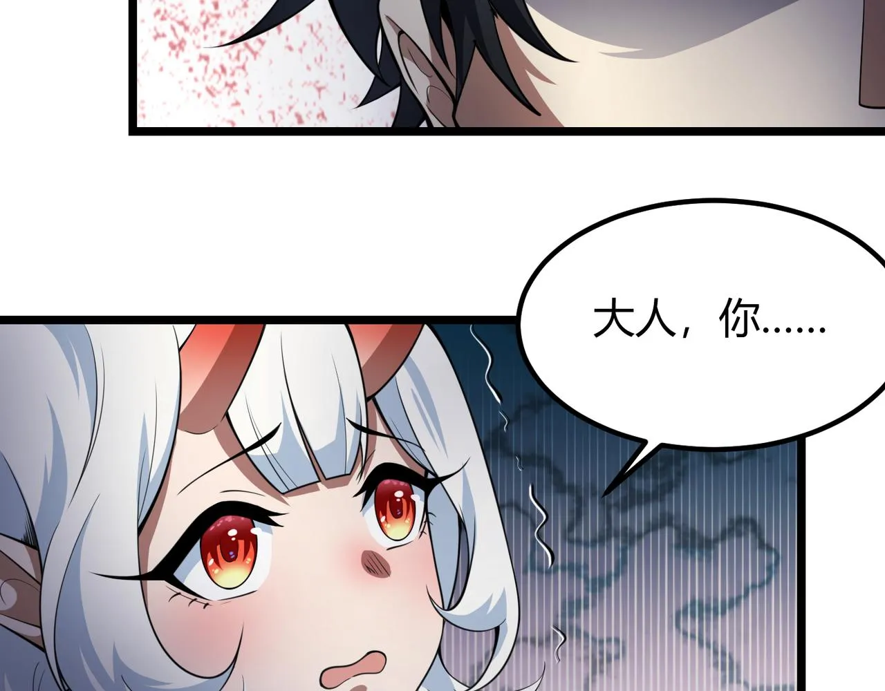 第五十三话弱水之灵 第127页