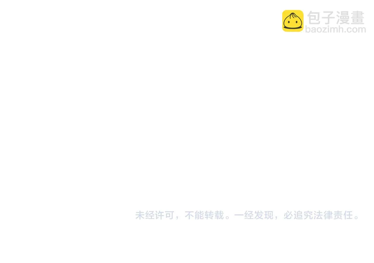 第五十三话弱水之灵 第131页