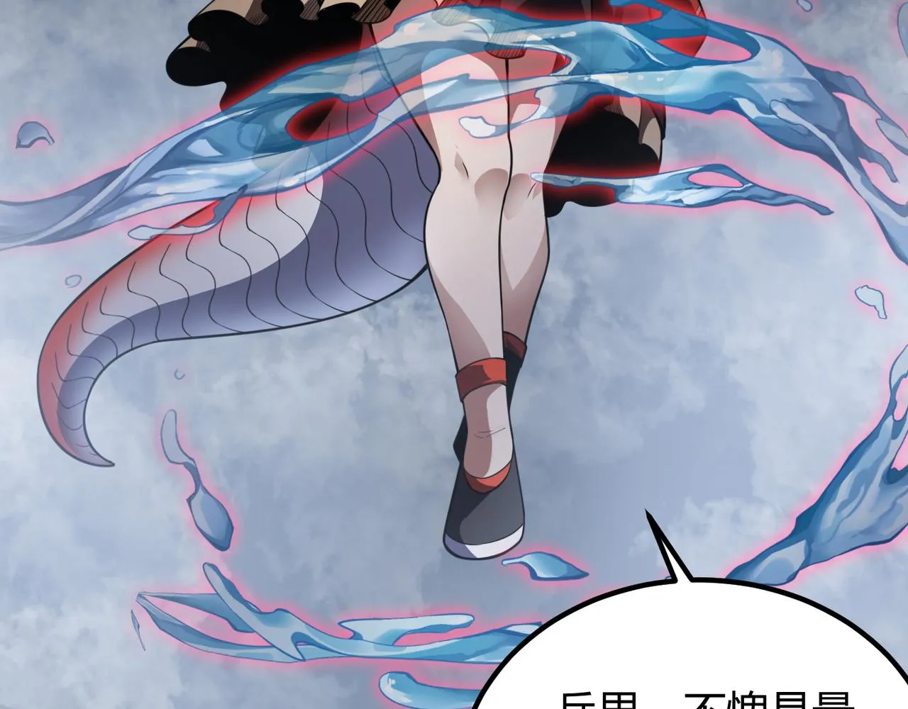 第五十四话我不装了 第12页