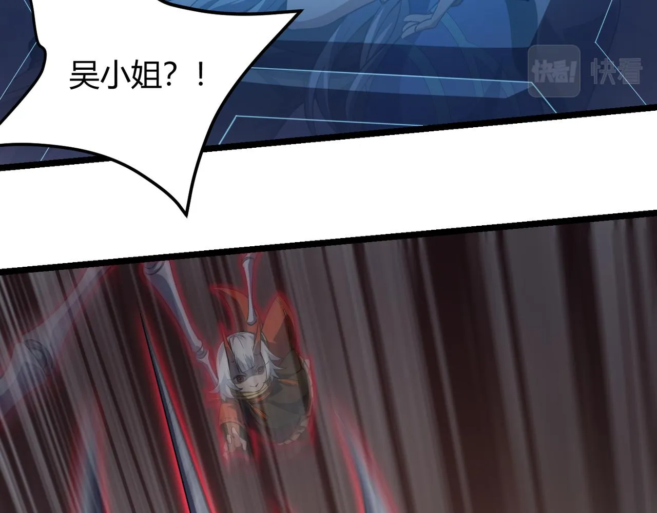 第五十四话我不装了 第26页