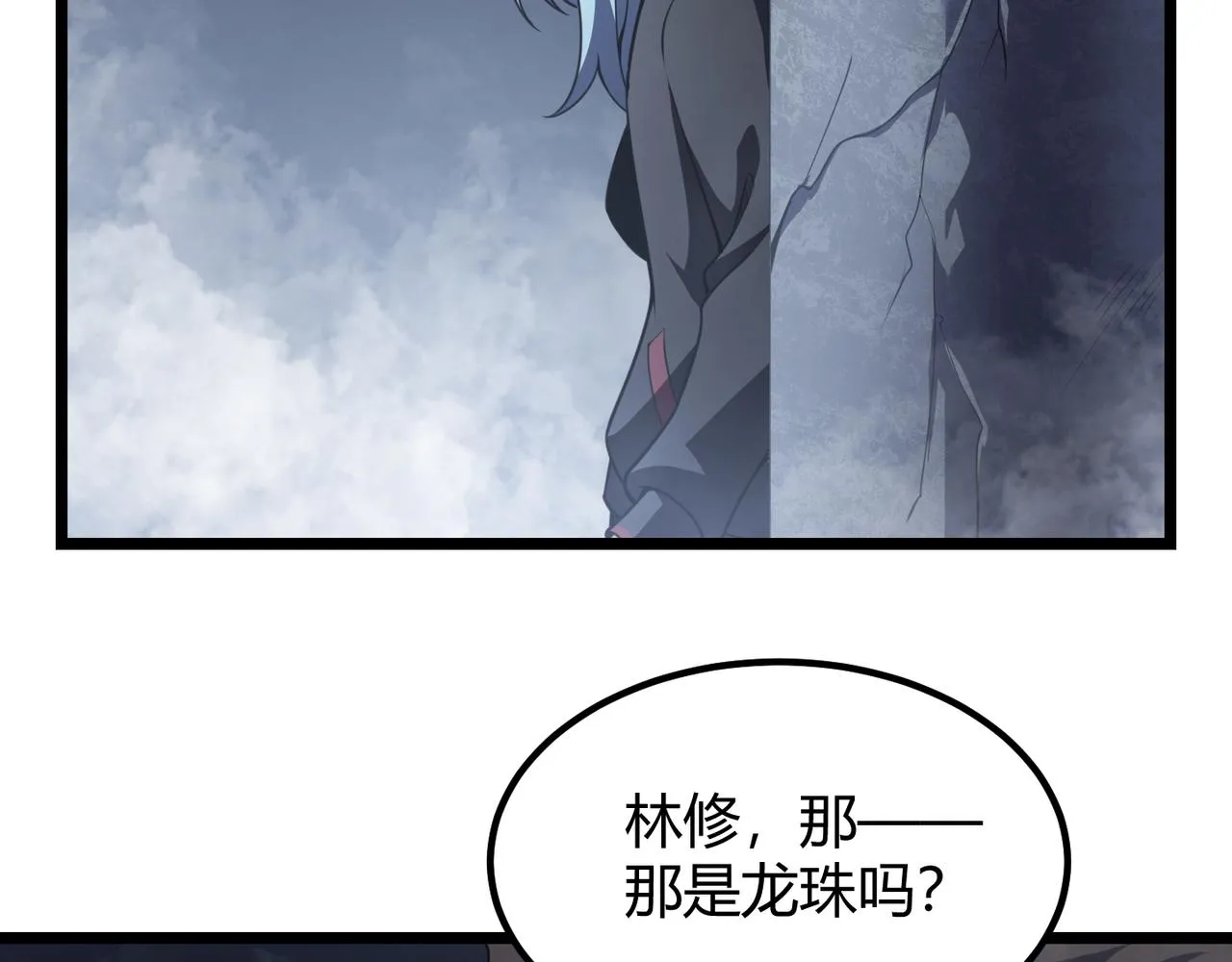 第五十四话我不装了 第50页