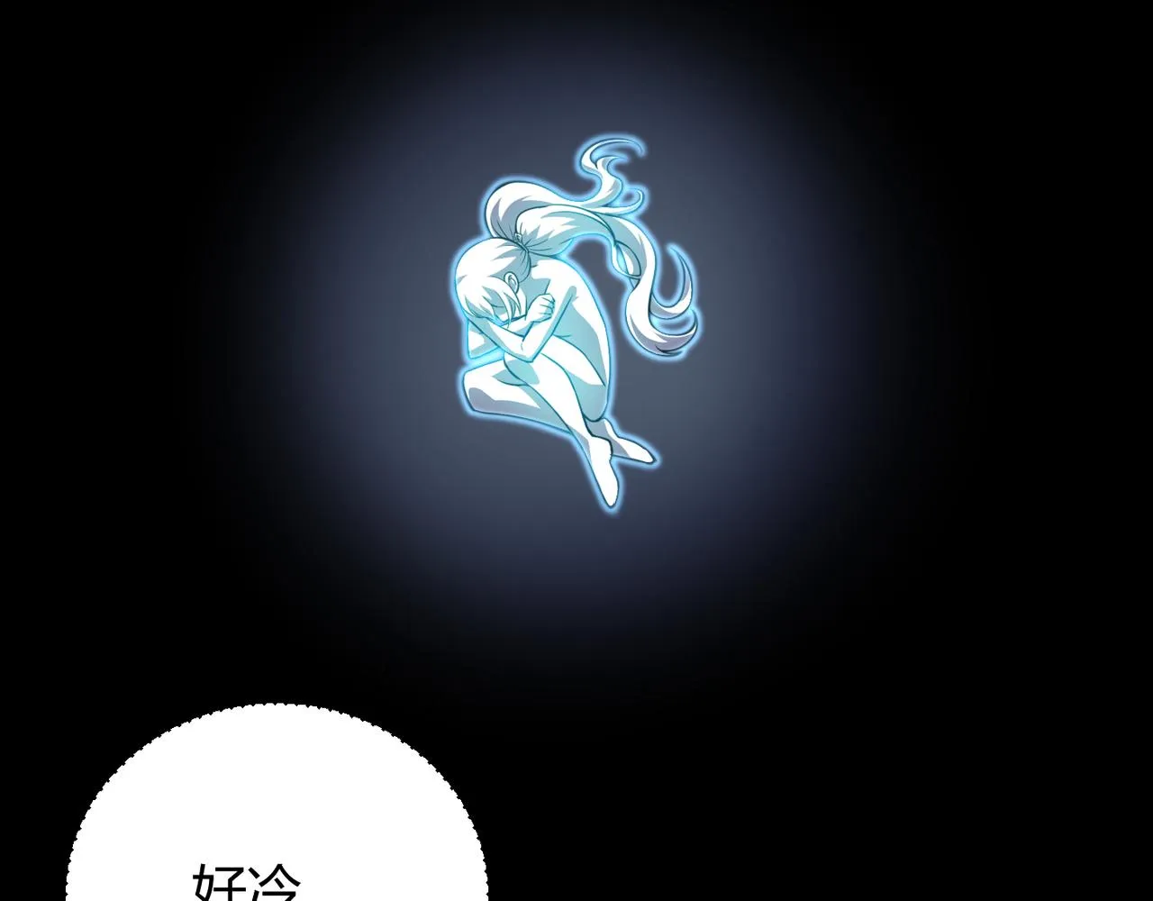 第五十四话我不装了 第78页