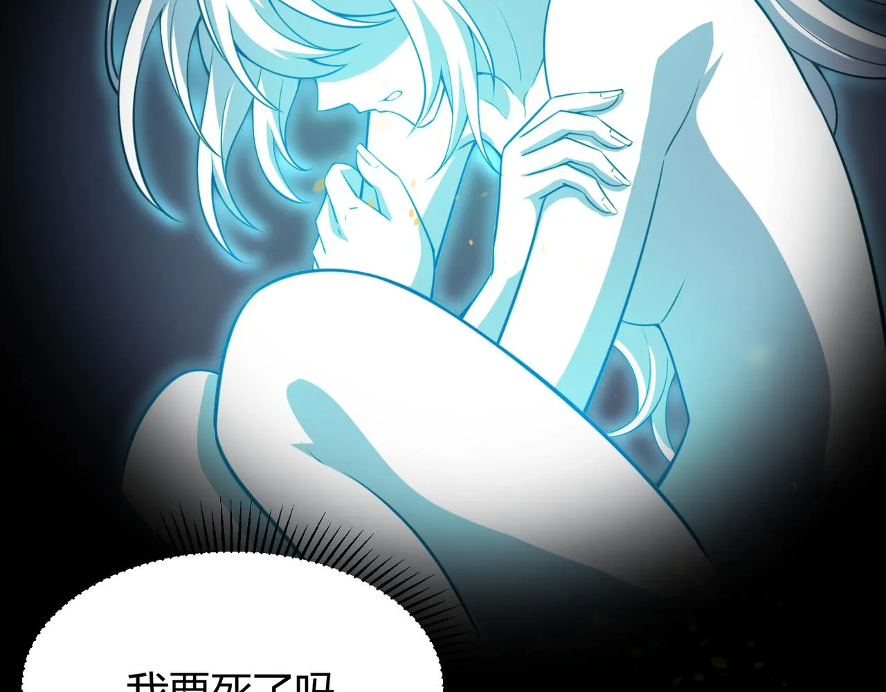 第五十四话我不装了 第80页