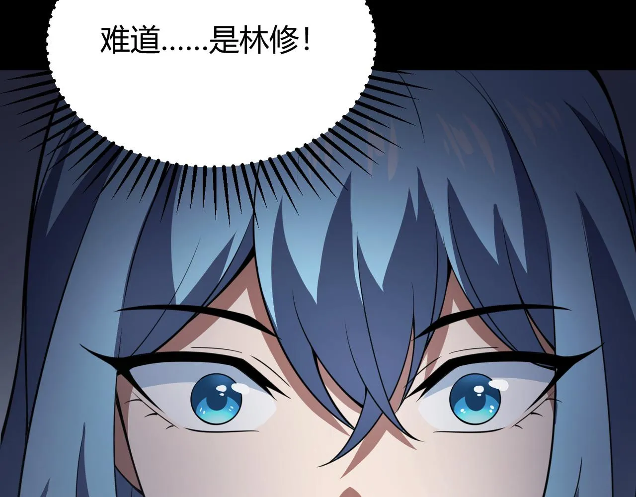 第五十四话我不装了 第87页