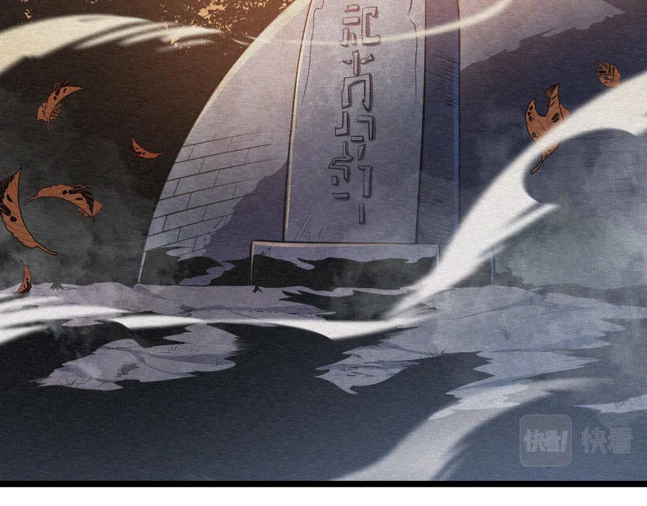 第五十四话我不装了 第119页