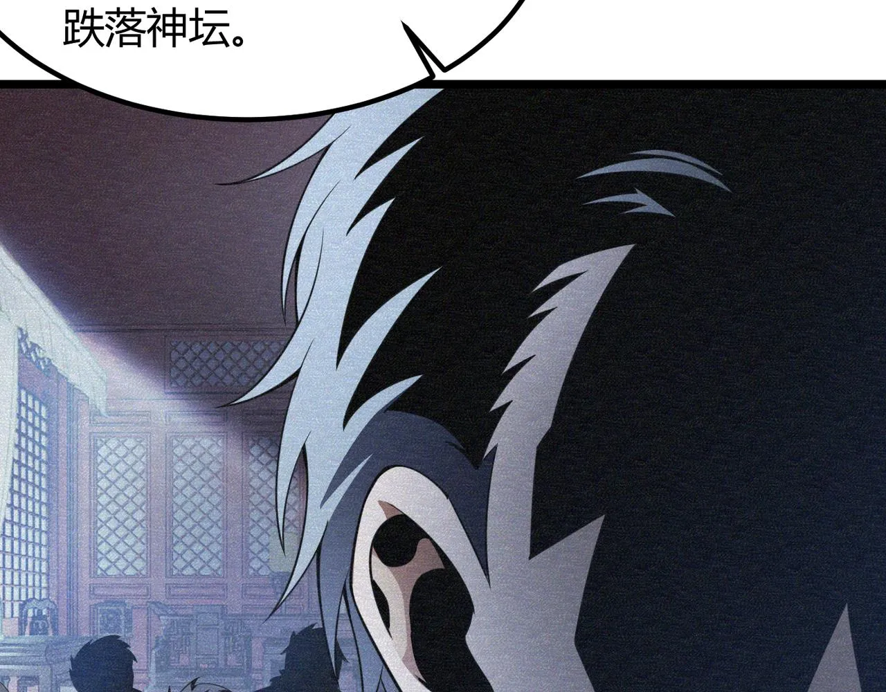 第五十四话我不装了 第124页