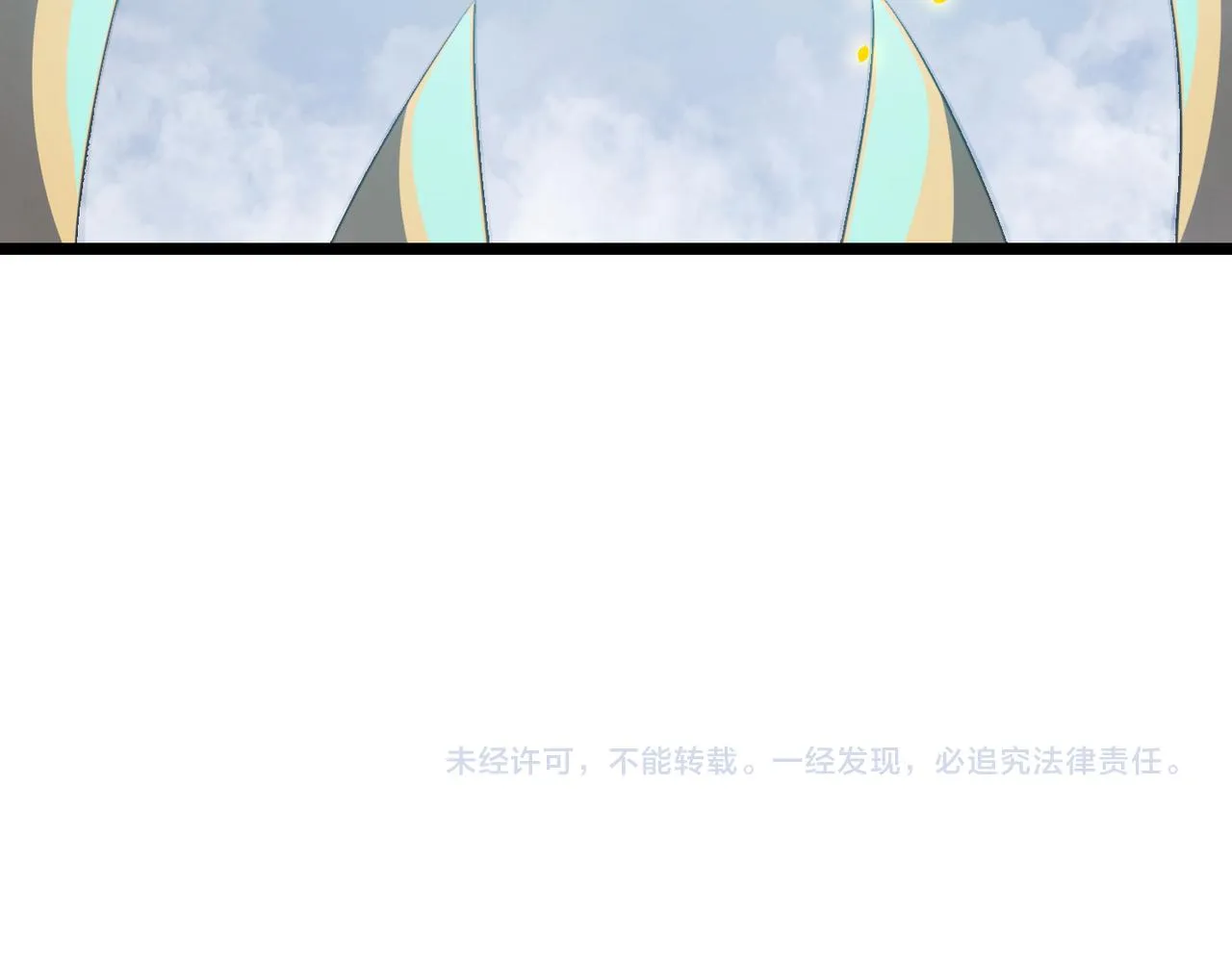 第五十四话我不装了 第134页
