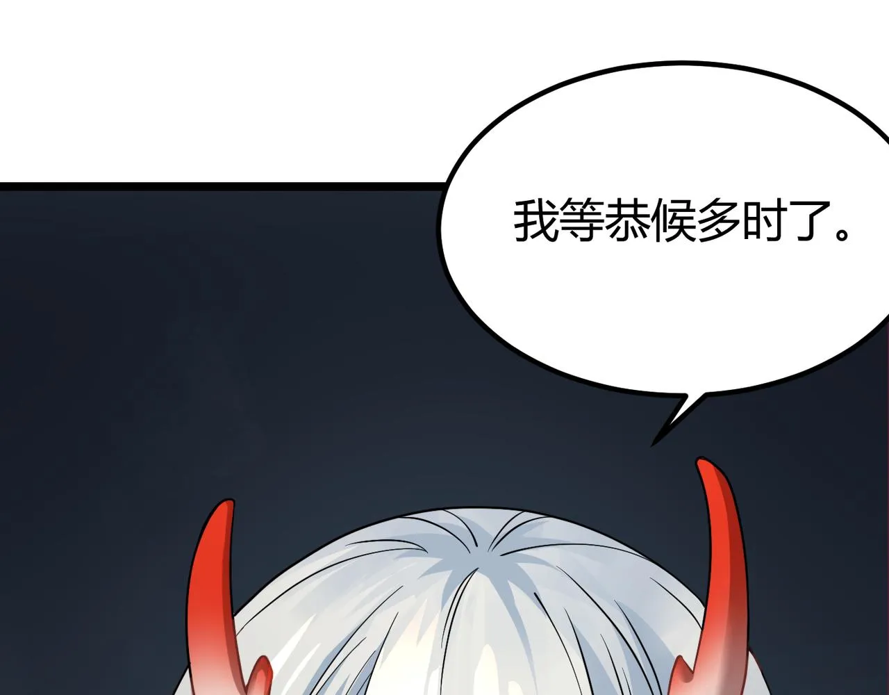第五十二话弱水之界 第127页