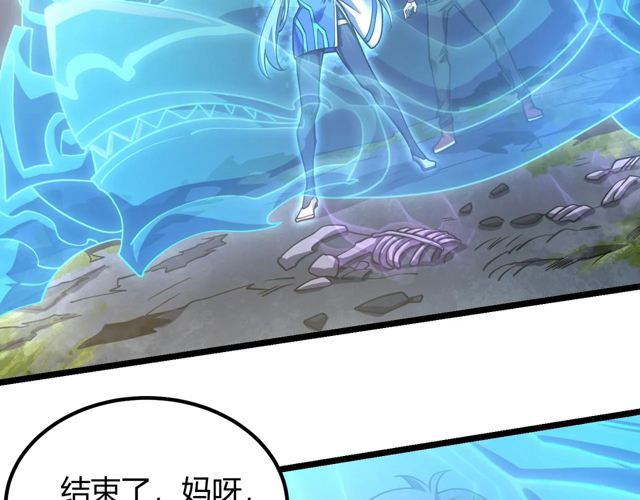 第五十话纣 第10页