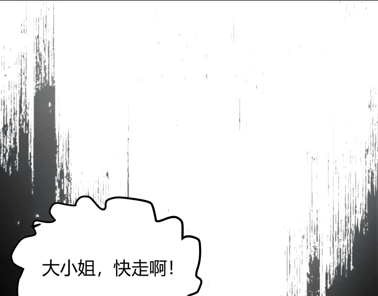 第五十话纣 第27页