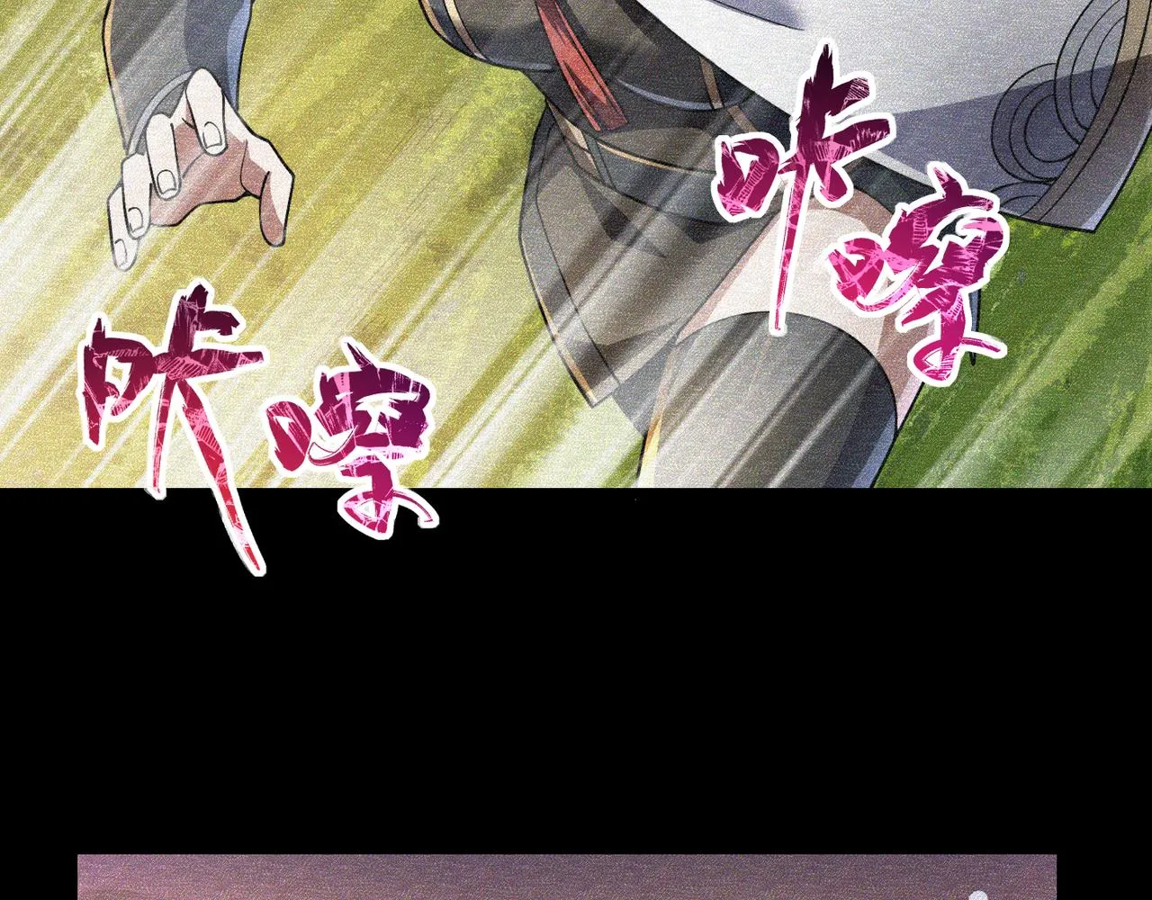 第五十话纣 第36页