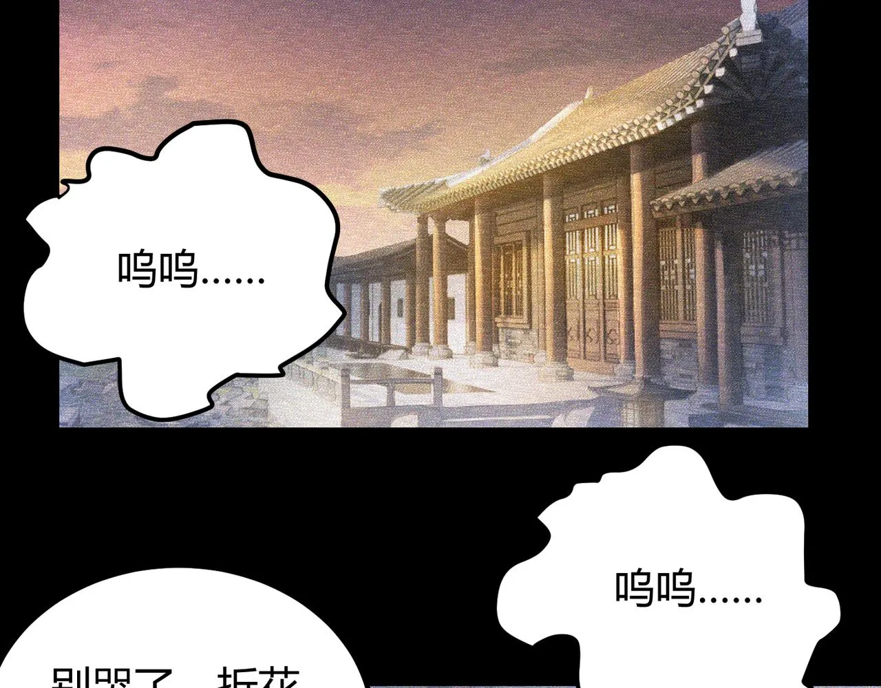 第五十话纣 第37页