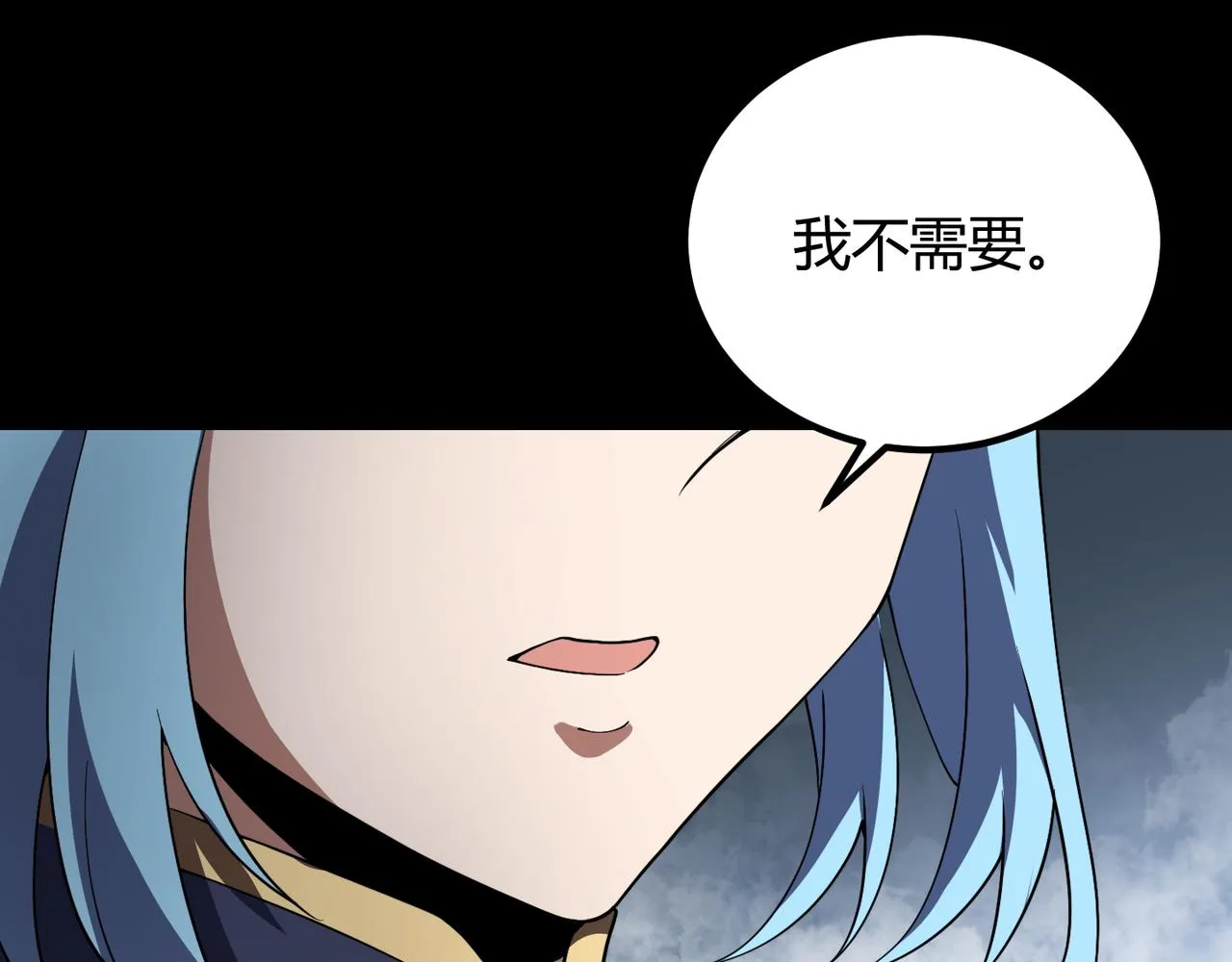 第五十话纣 第44页