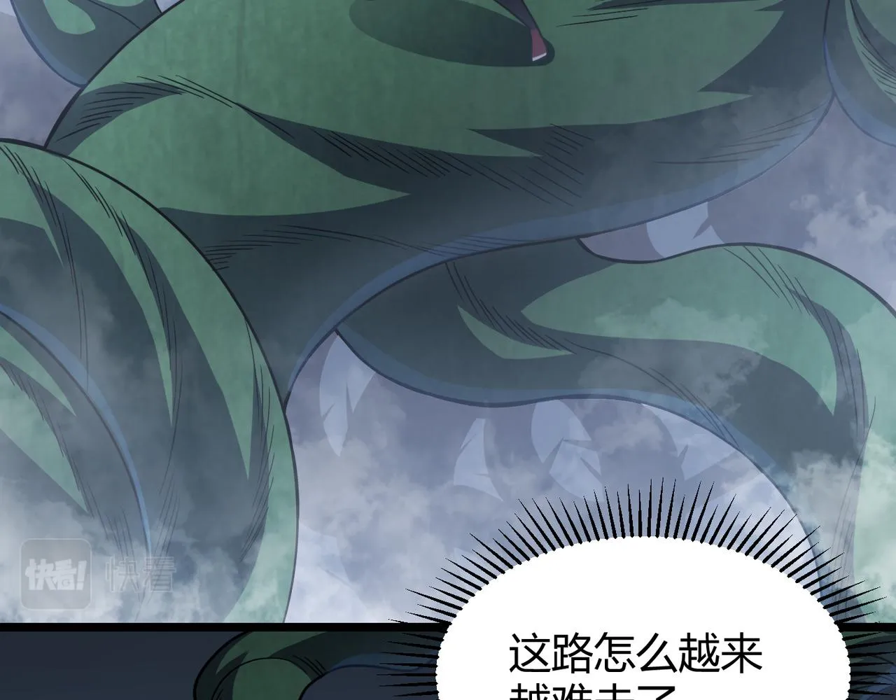 第五十话纣 第54页