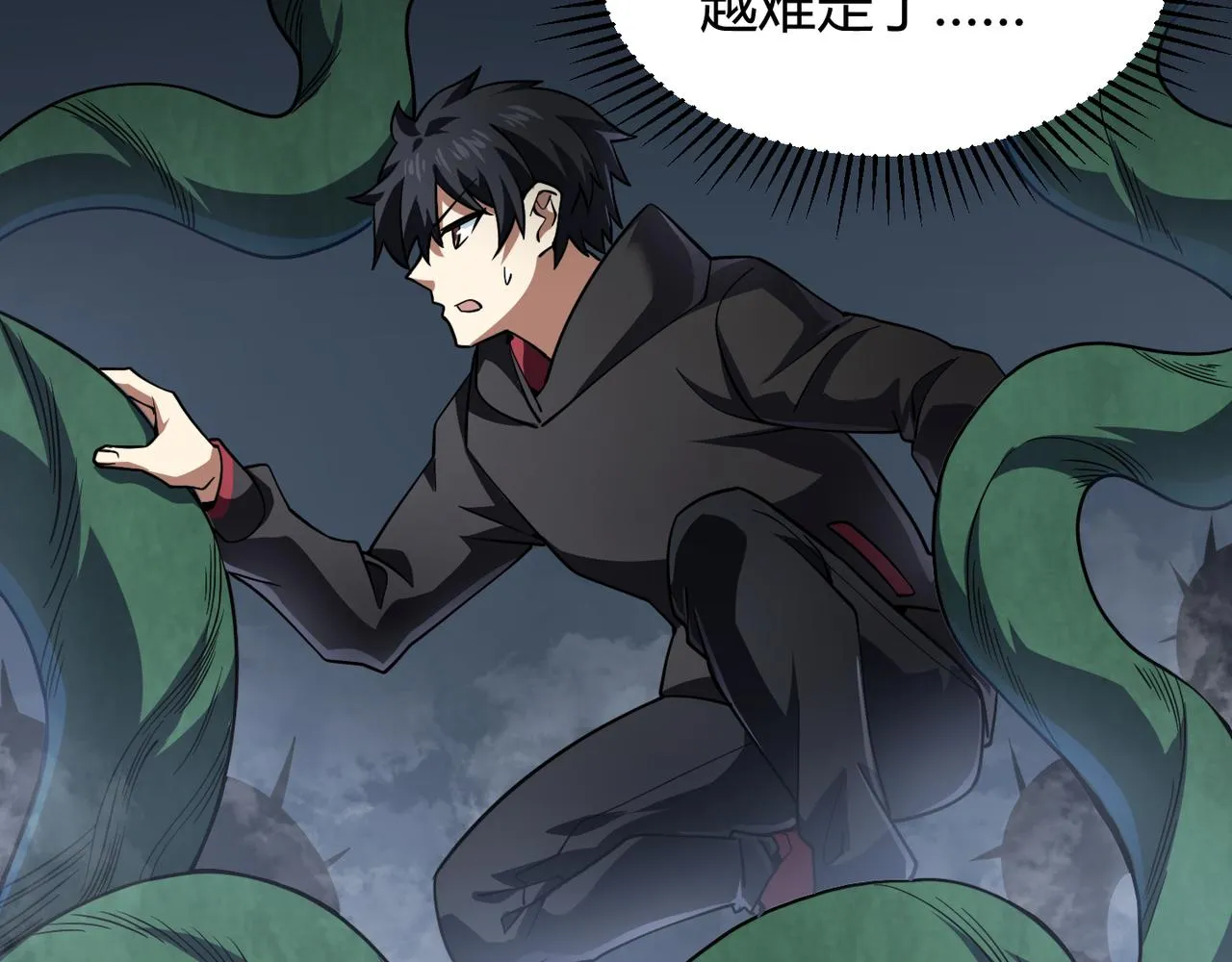 第五十话纣 第55页