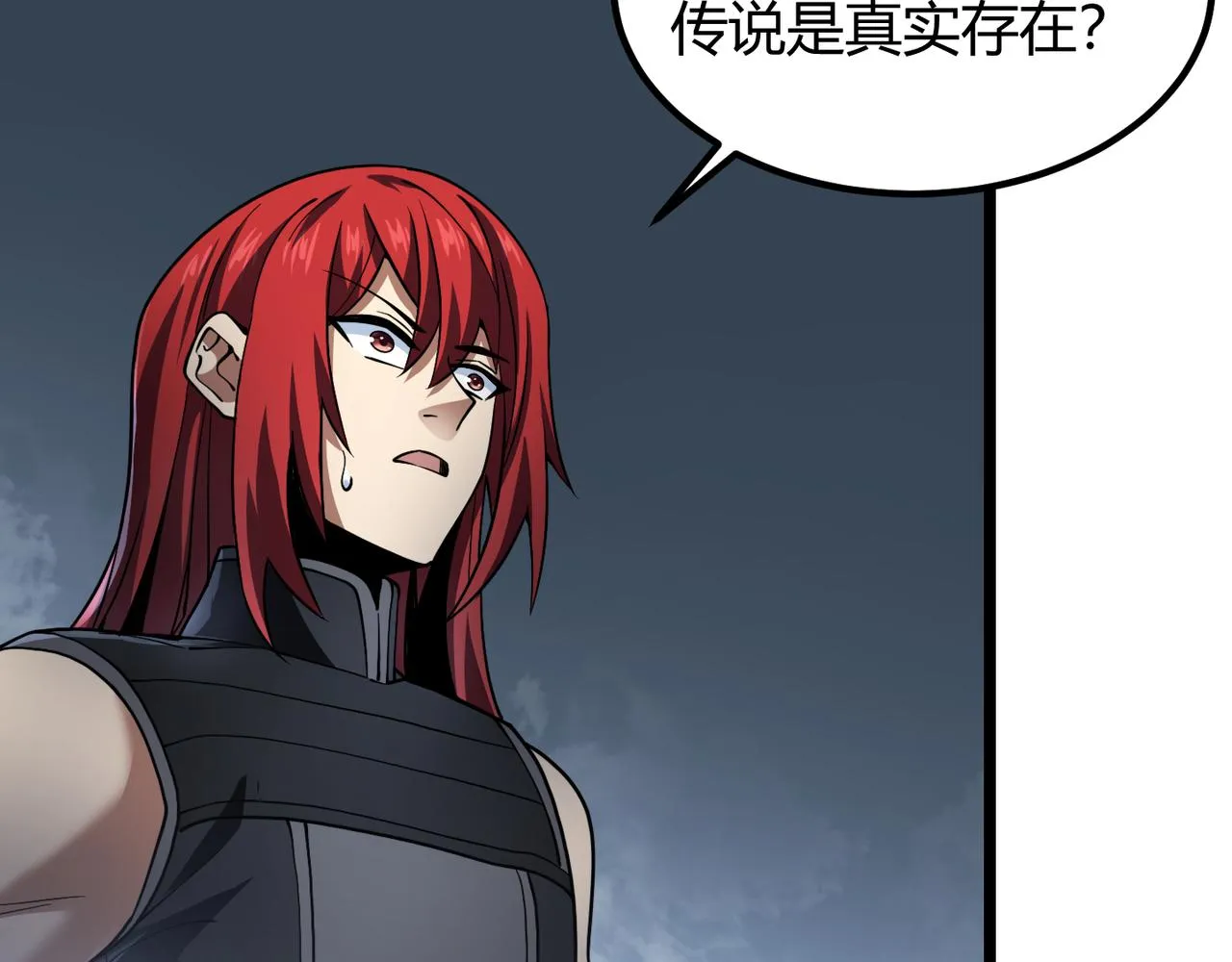 第五十话纣 第109页
