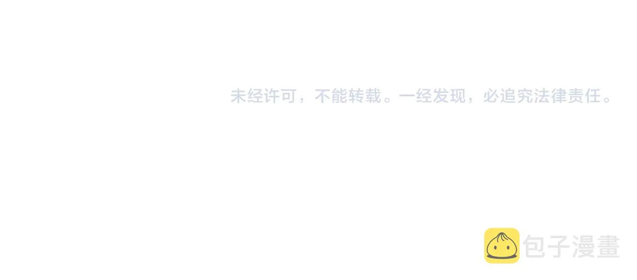 第五十话纣 第126页