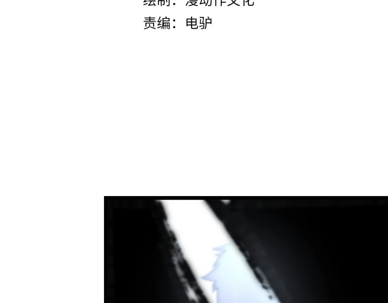 第四十九话真气入体？！ 第4页