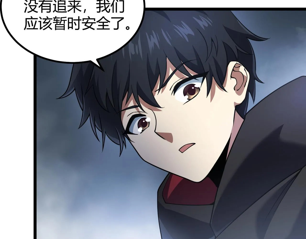 第四十九话真气入体？！ 第8页
