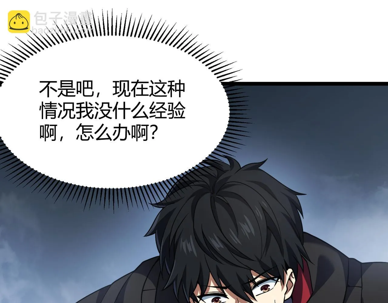 第四十九话真气入体？！ 第18页